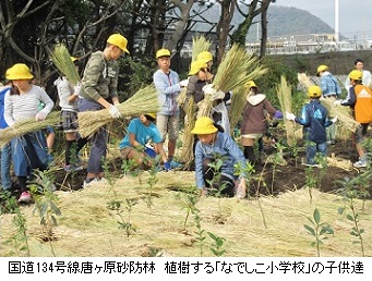 唐ヶ原植樹ｈｐ３IMG_0071[1].jpg